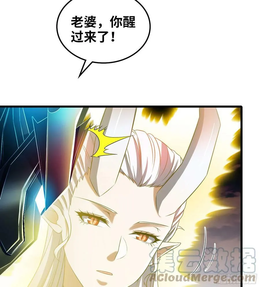 440- 术式反制 第19页