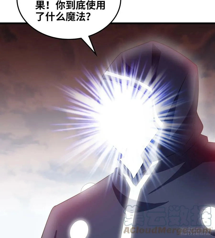 440- 术式反制 第25页