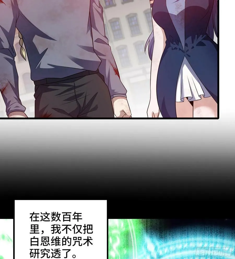 440- 术式反制 第27页
