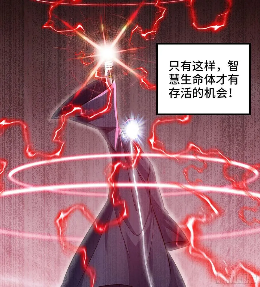 440- 术式反制 第35页