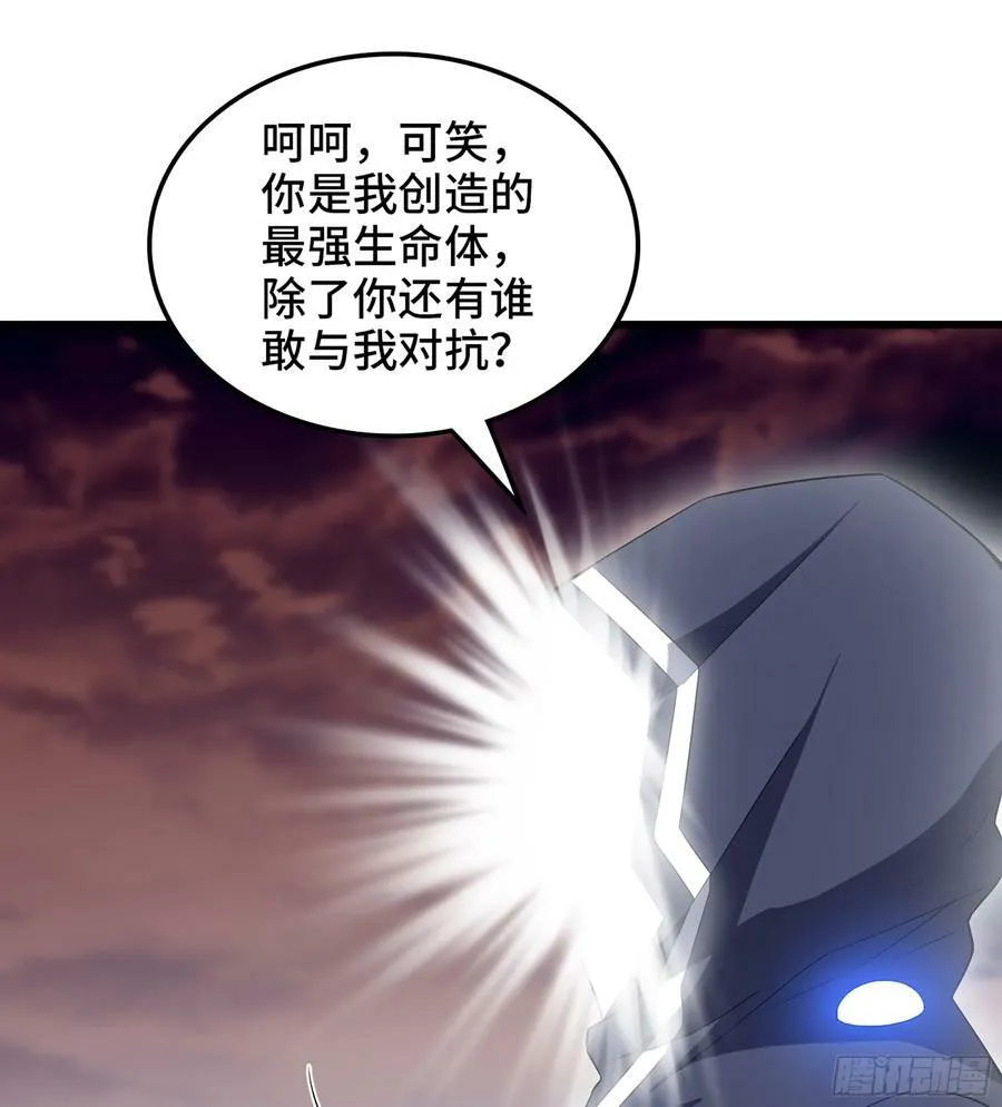 440- 术式反制 第42页