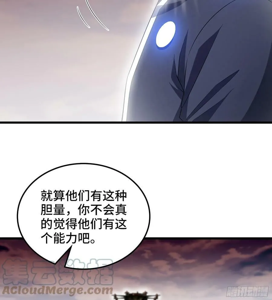 440- 术式反制 第43页