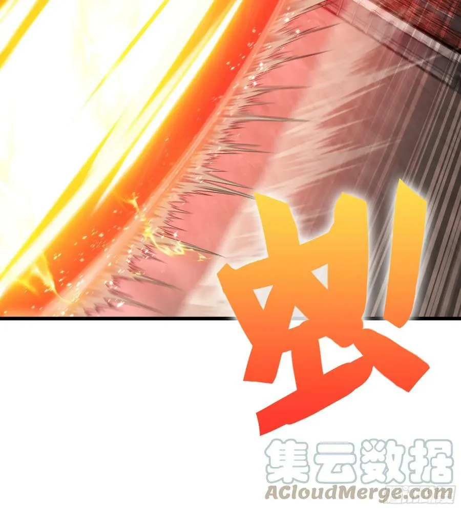 440- 术式反制 第49页