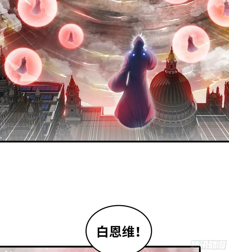 440- 术式反制 第57页