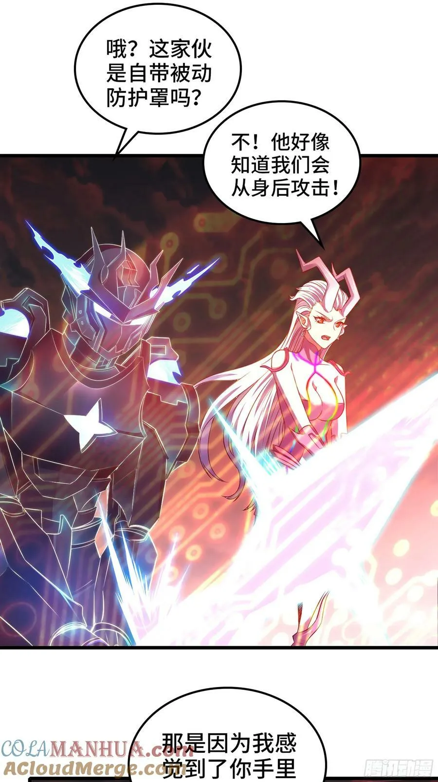 441-集结 第9页