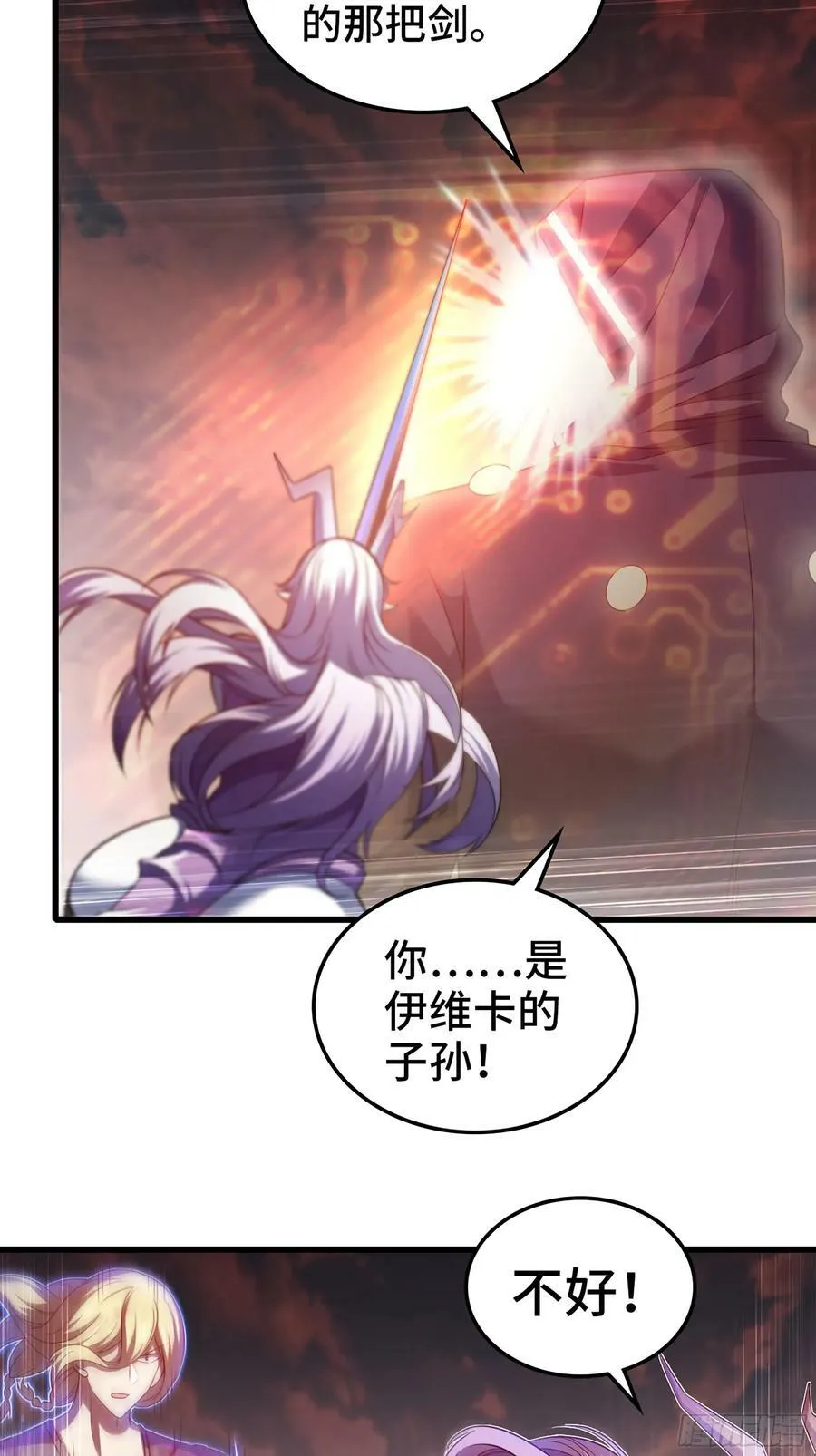 441-集结 第10页