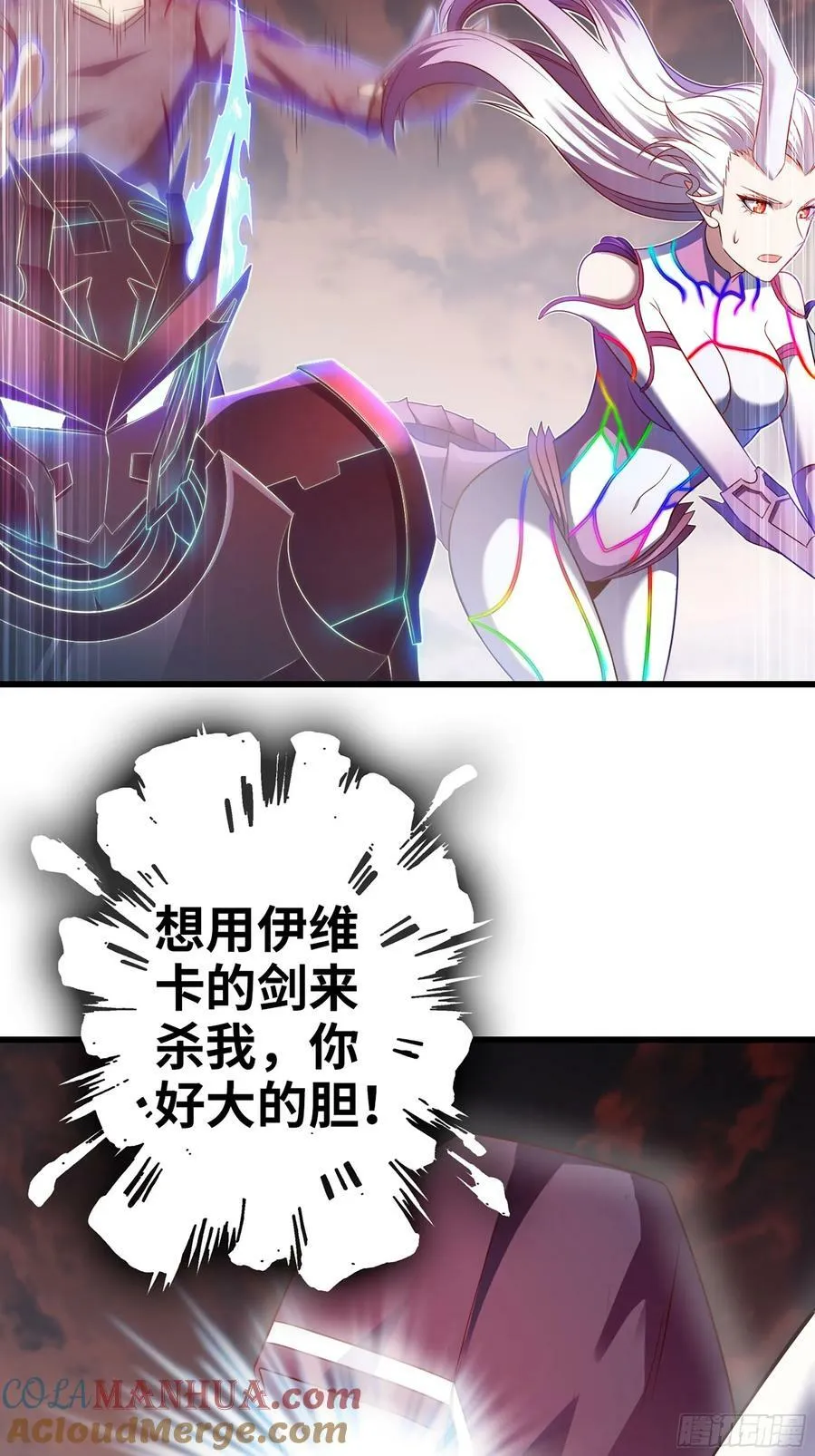 441-集结 第11页