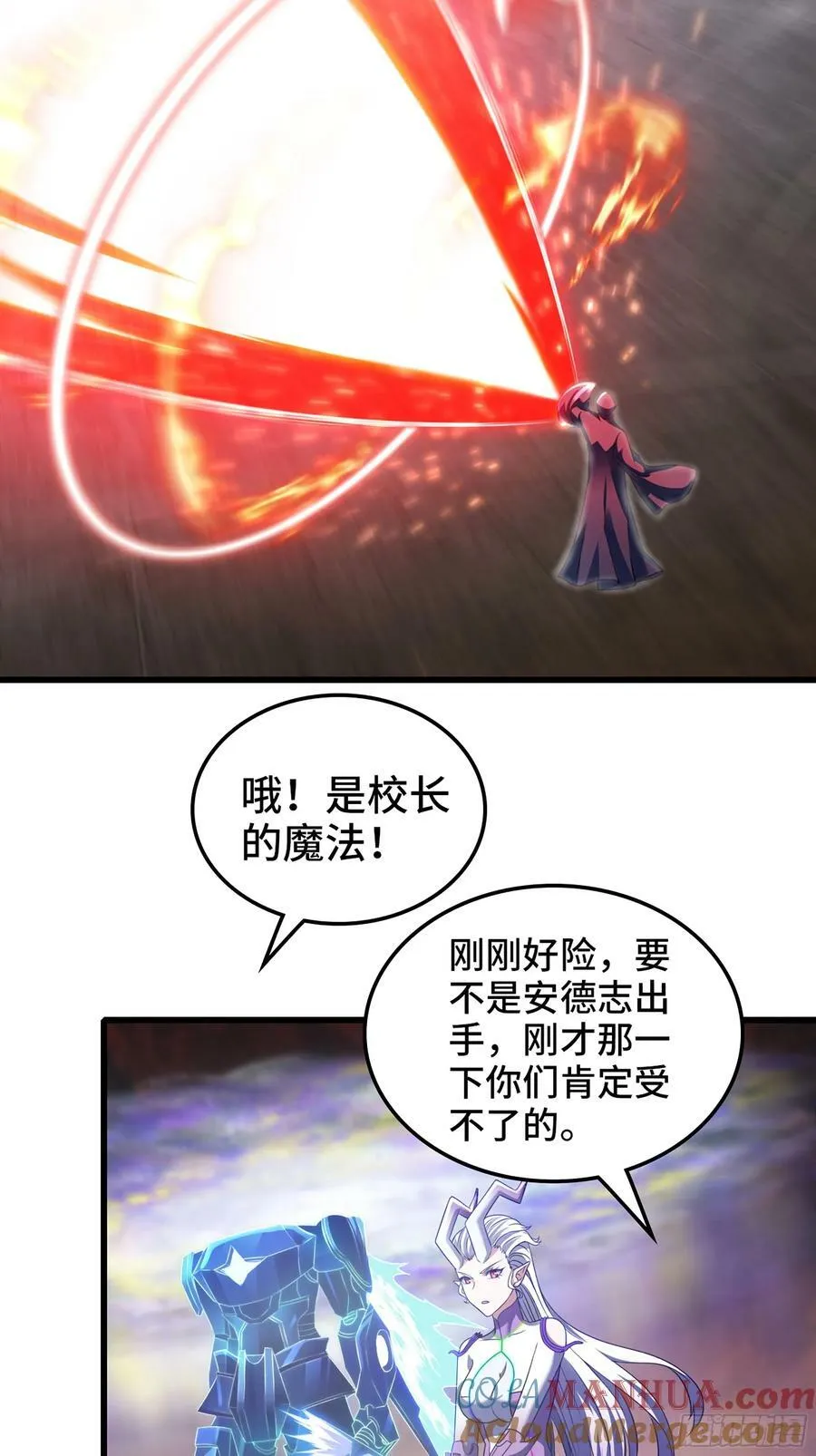 441-集结 第13页