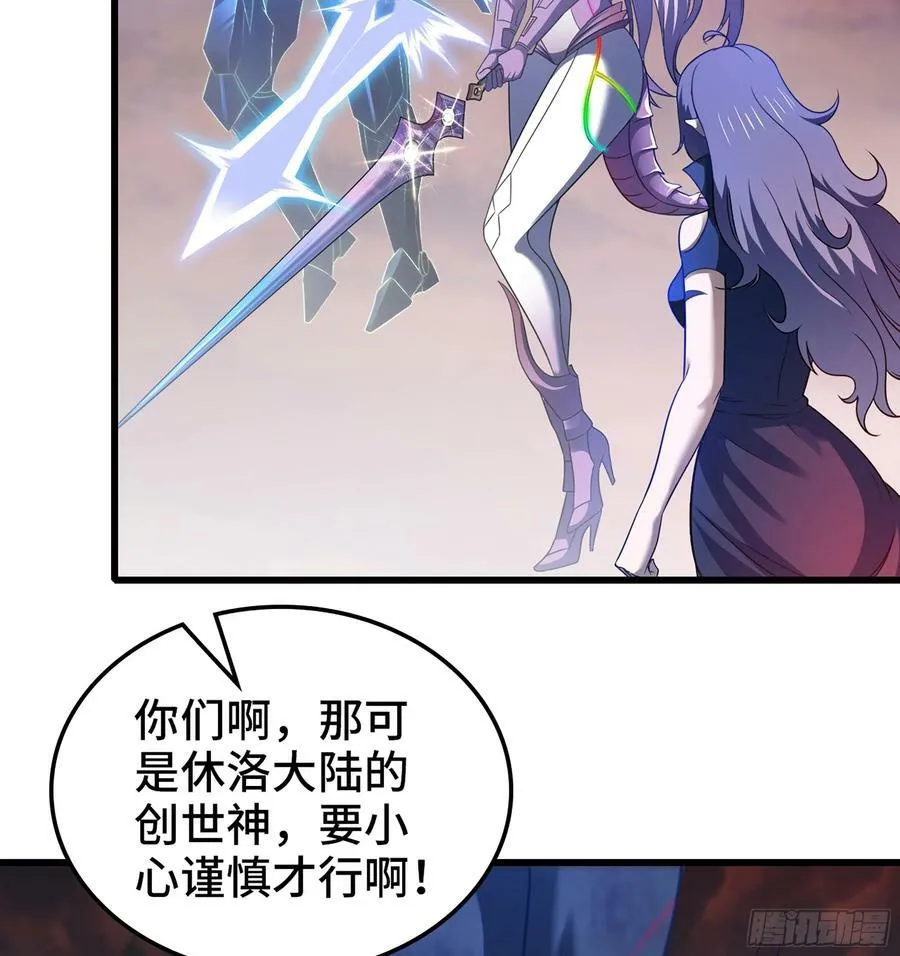 441-集结 第14页