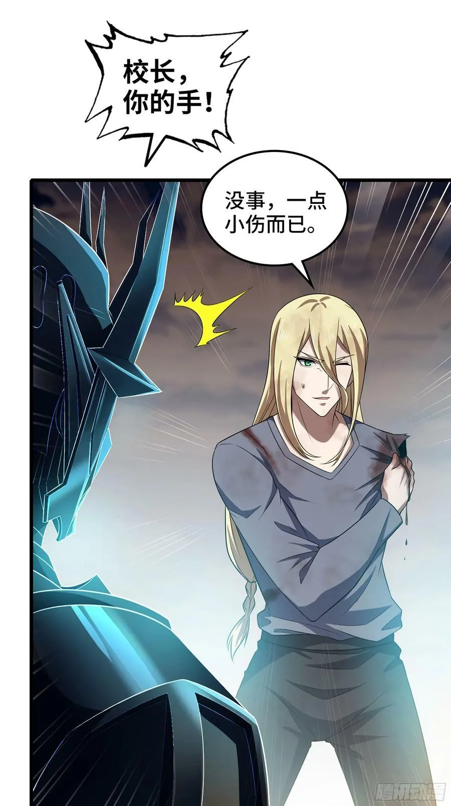 441-集结 第16页