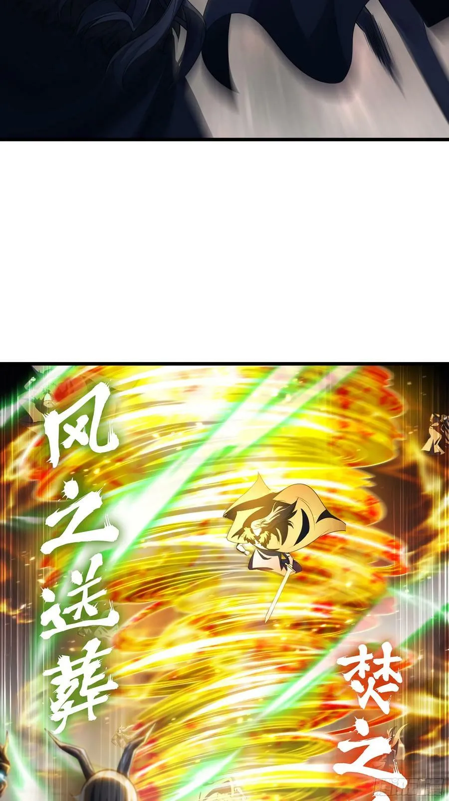 441-集结 第18页