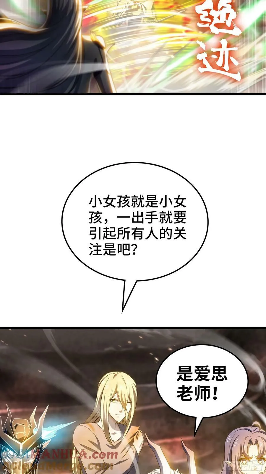 441-集结 第19页