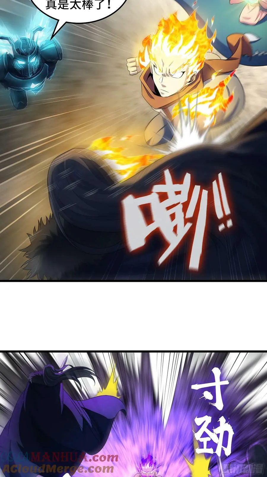 441-集结 第25页