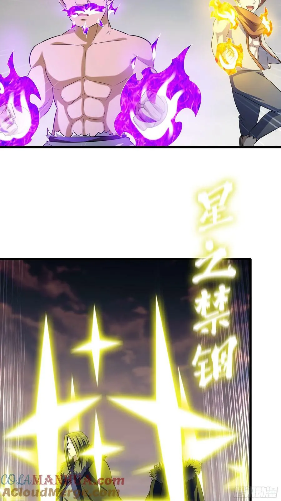 441-集结 第27页