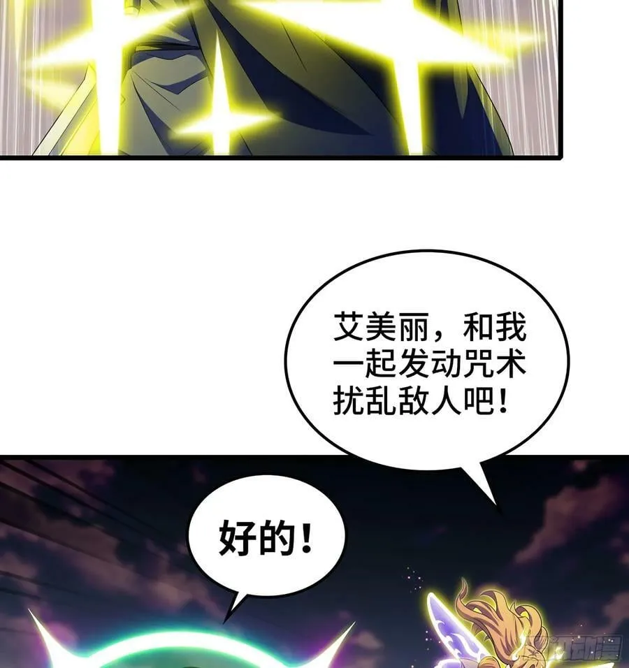 441-集结 第28页
