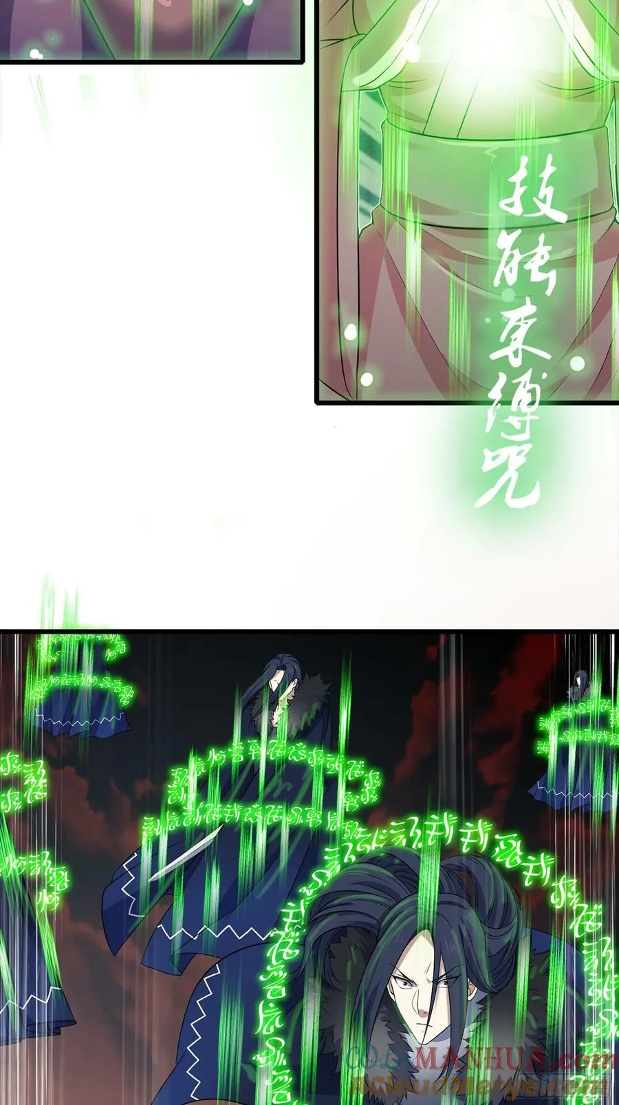 441-集结 第31页