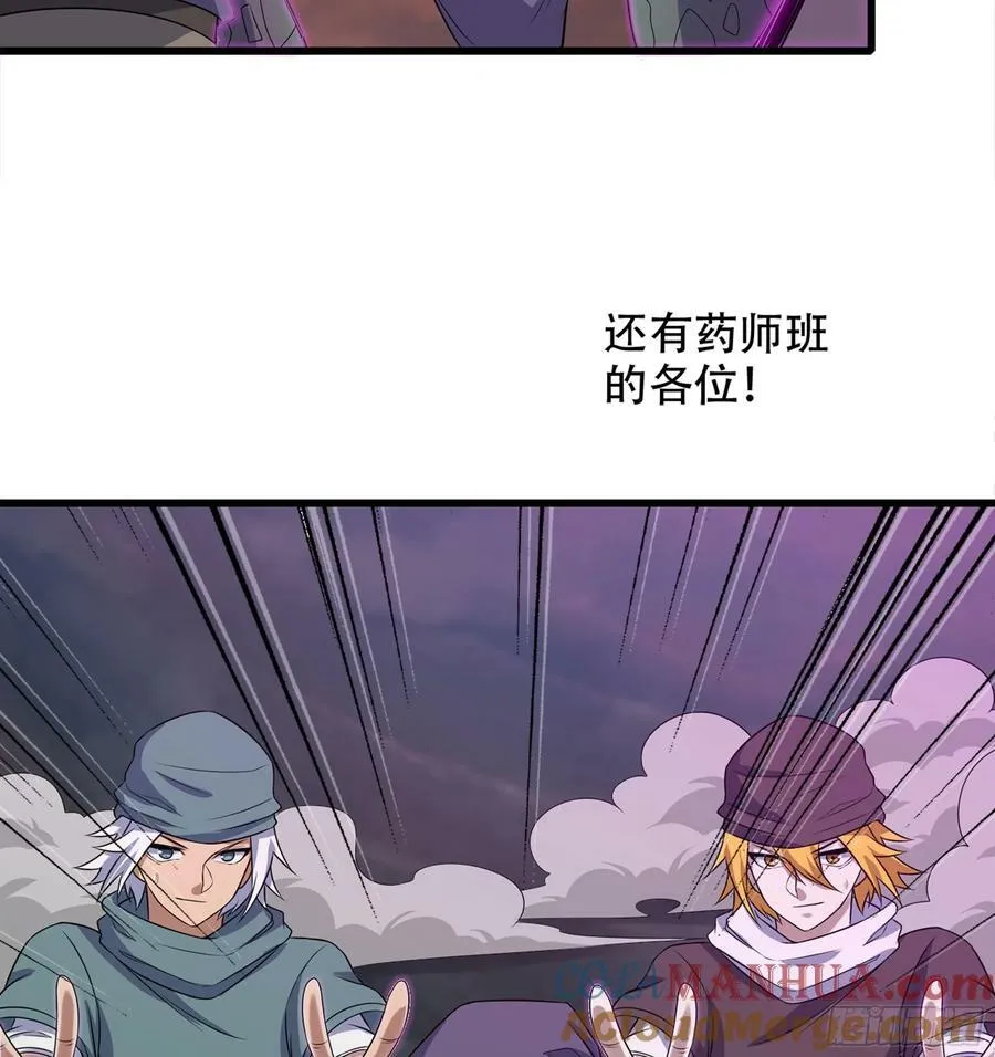 441-集结 第35页