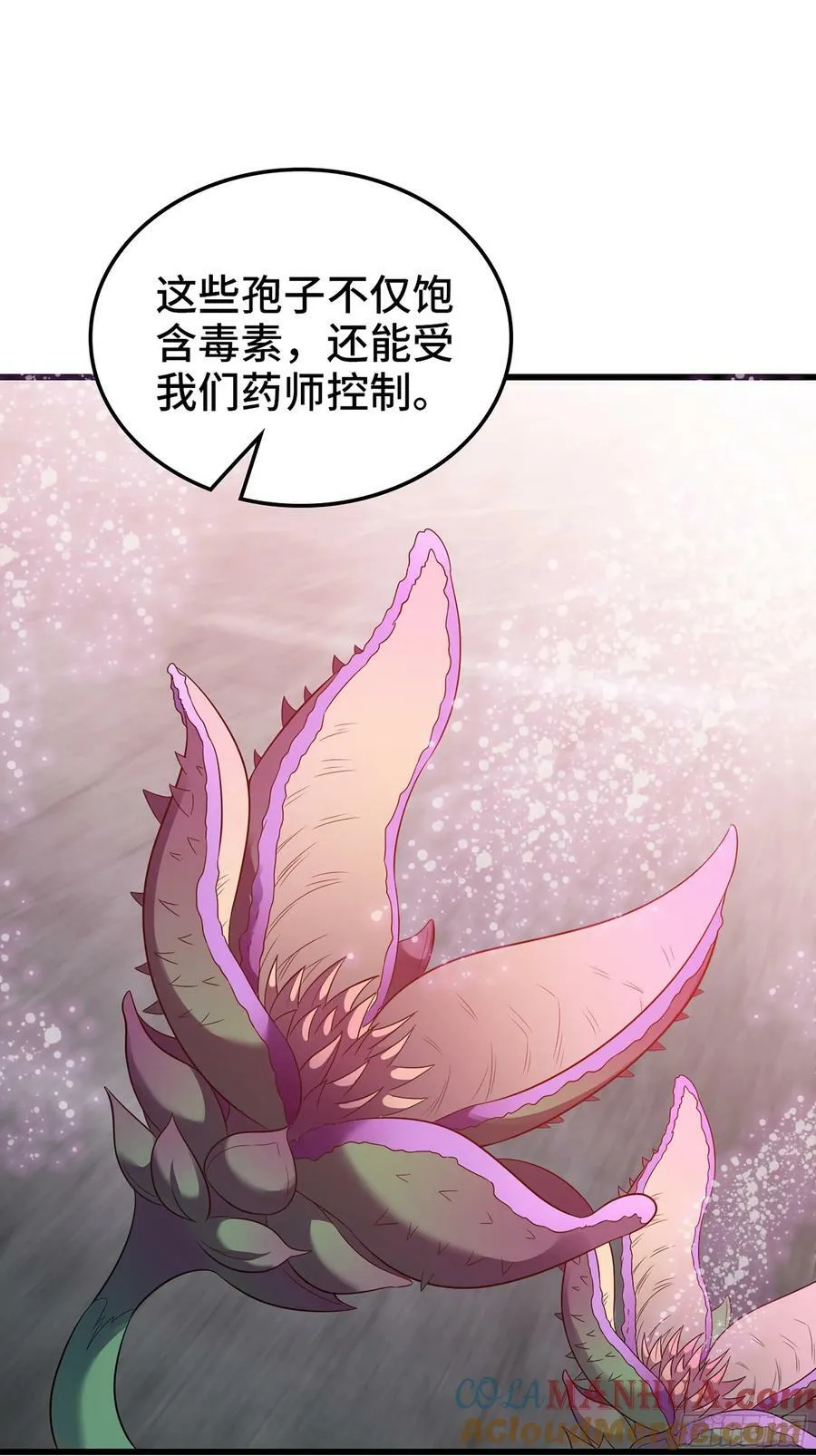 441-集结 第37页