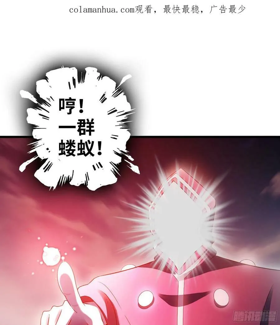 442- 共同反击 第2页