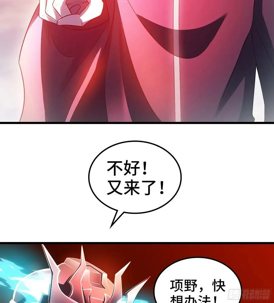 442- 共同反击 第3页