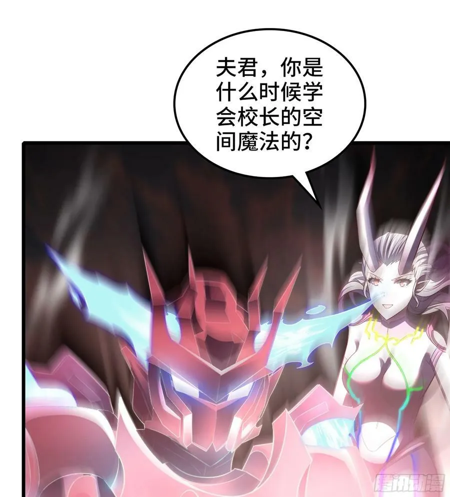 442- 共同反击 第12页