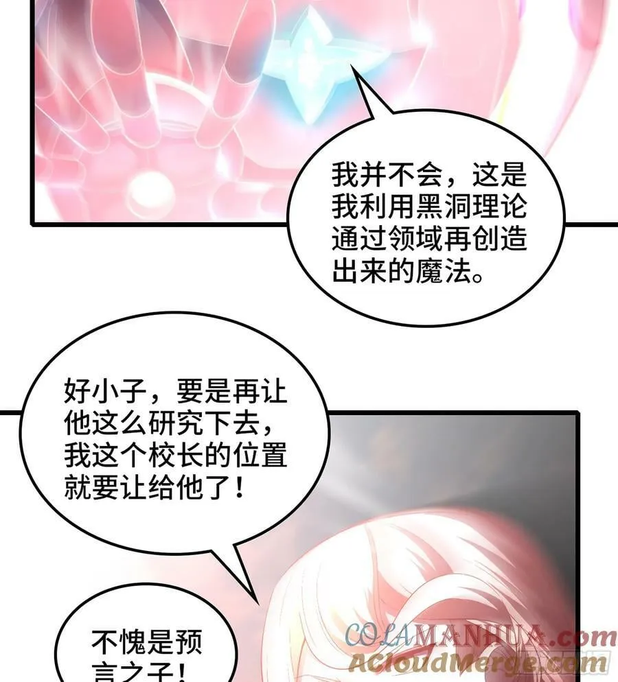 442- 共同反击 第13页