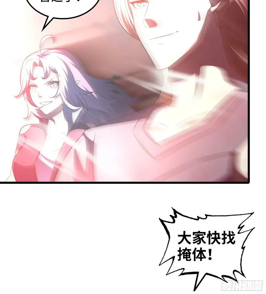442- 共同反击 第14页