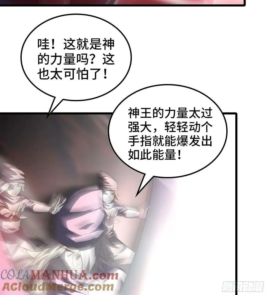442- 共同反击 第16页