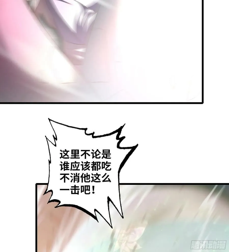 442- 共同反击 第17页