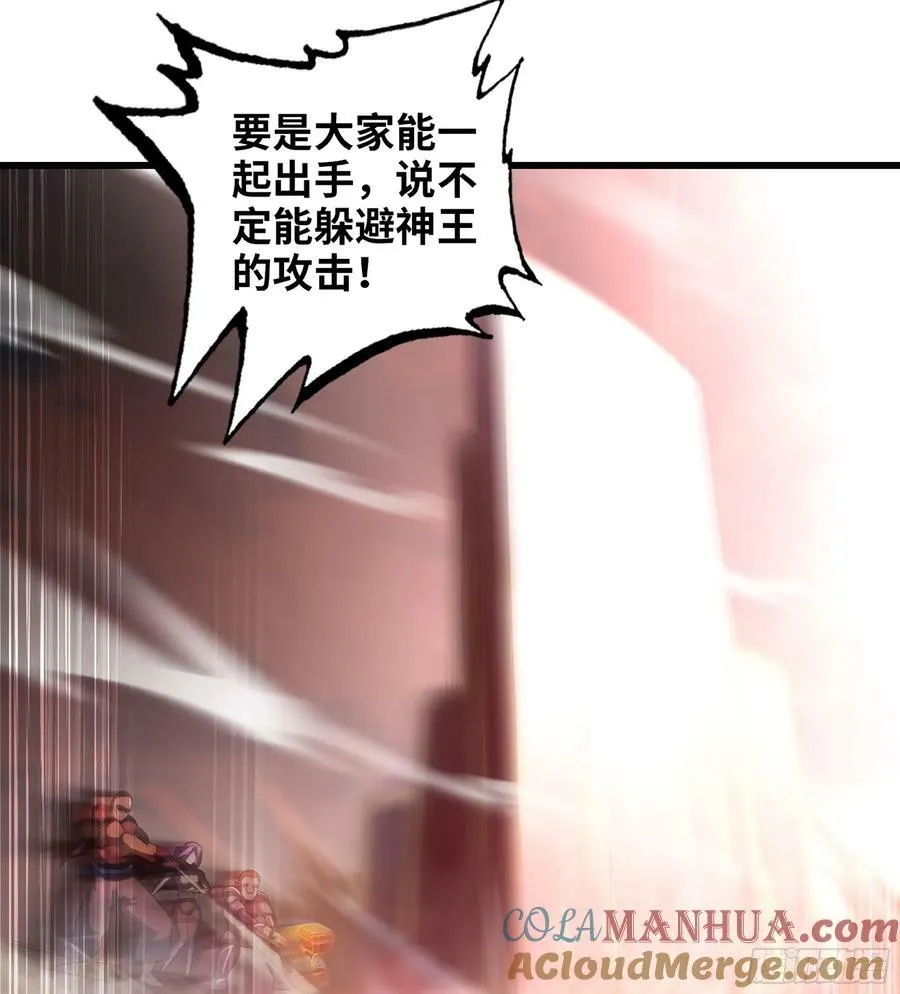 442- 共同反击 第19页
