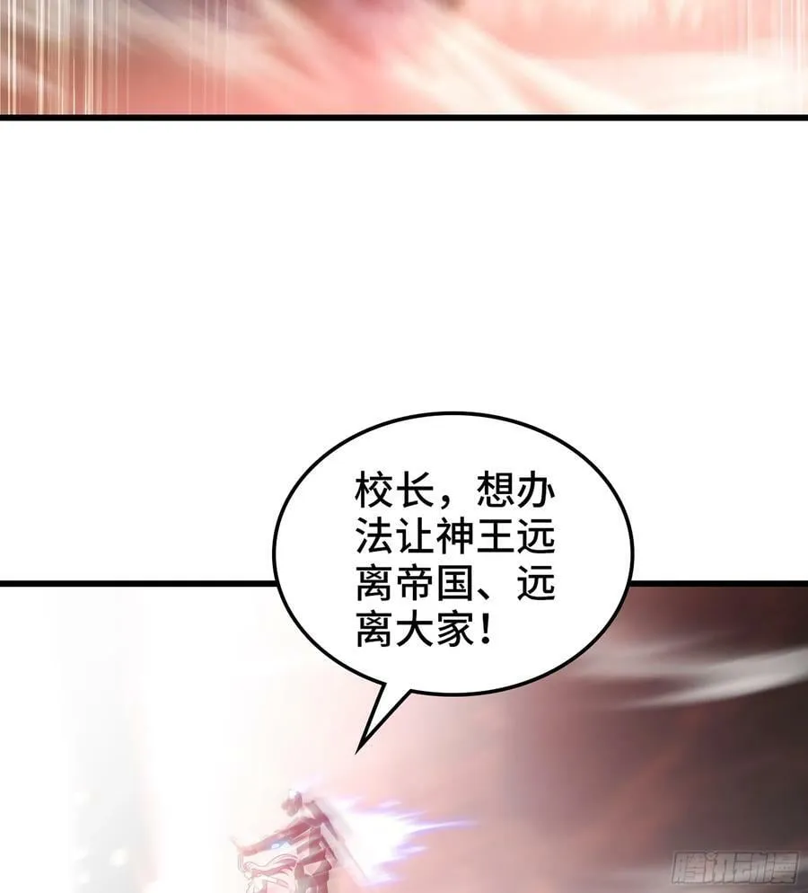 442- 共同反击 第20页