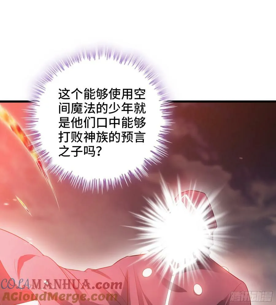 442- 共同反击 第22页