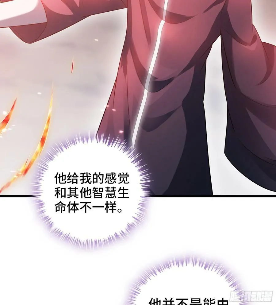 442- 共同反击 第23页