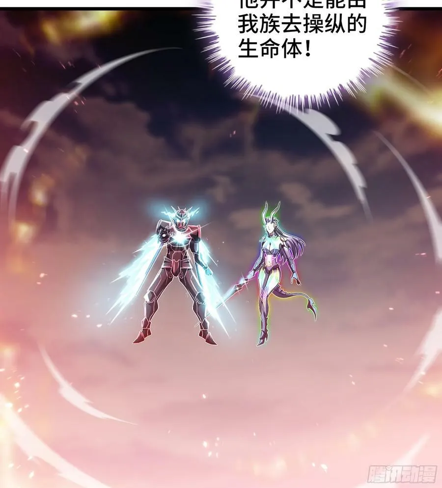 442- 共同反击 第24页