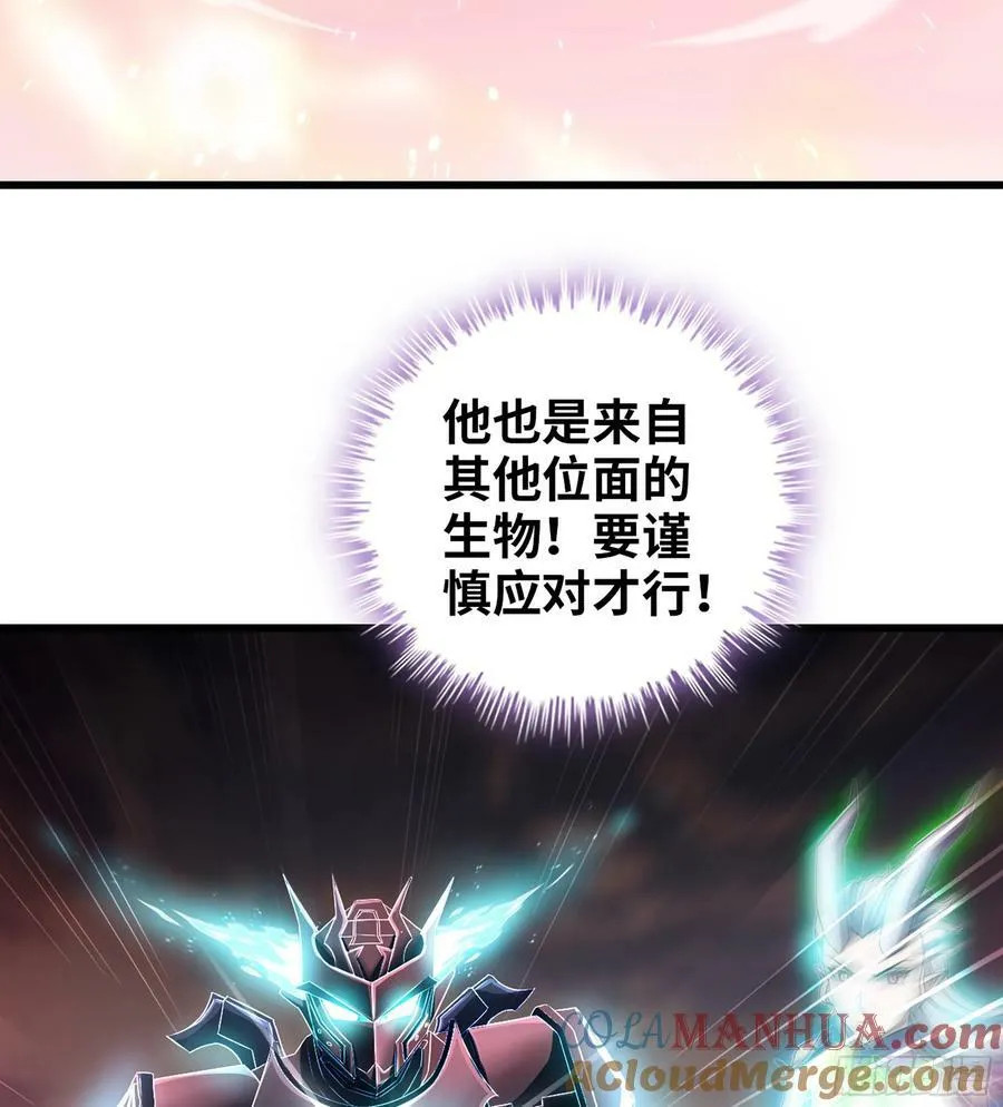 442- 共同反击 第25页
