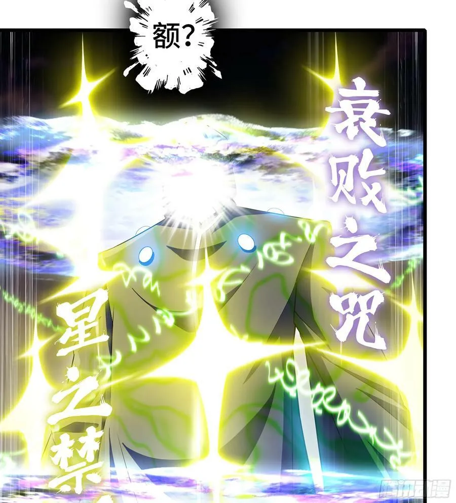 442- 共同反击 第27页