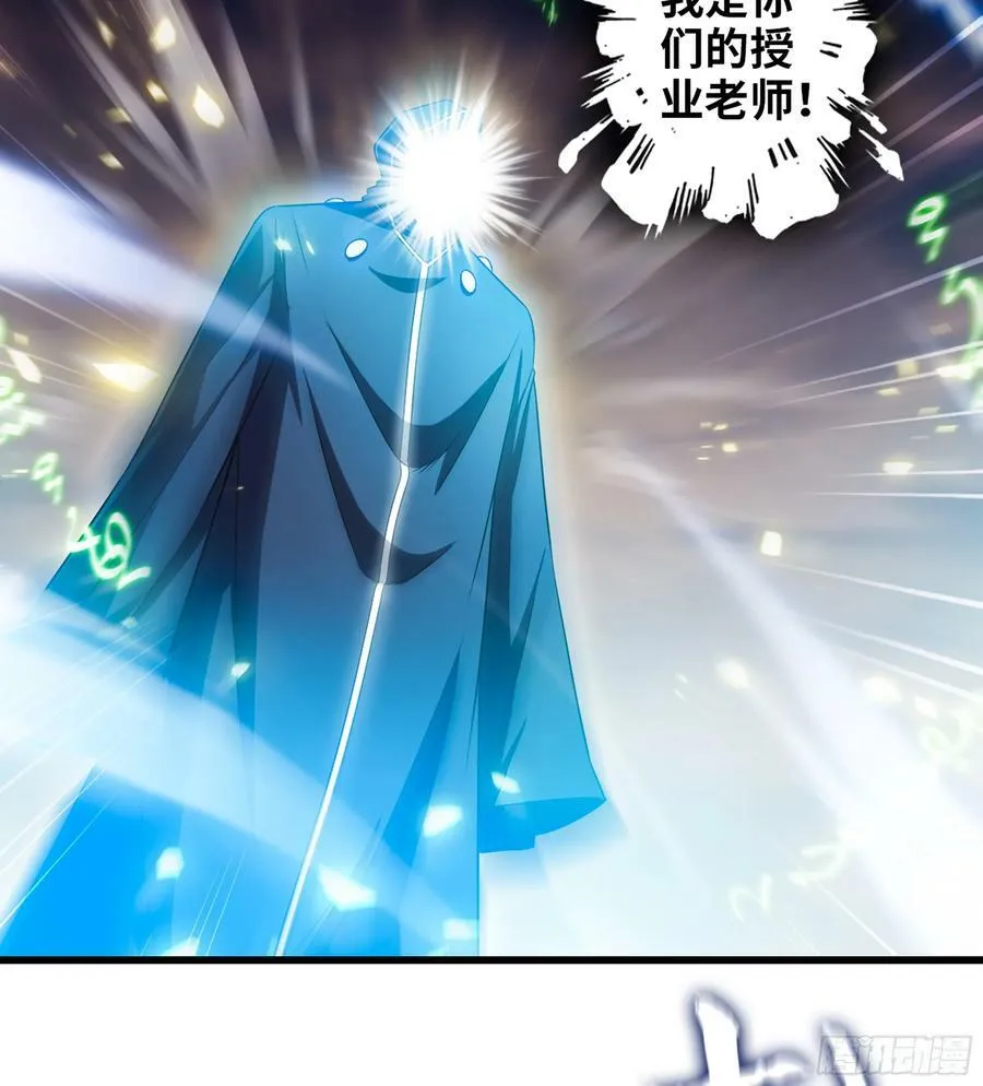 442- 共同反击 第30页