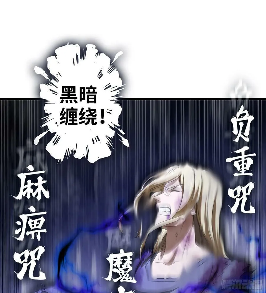 442- 共同反击 第32页
