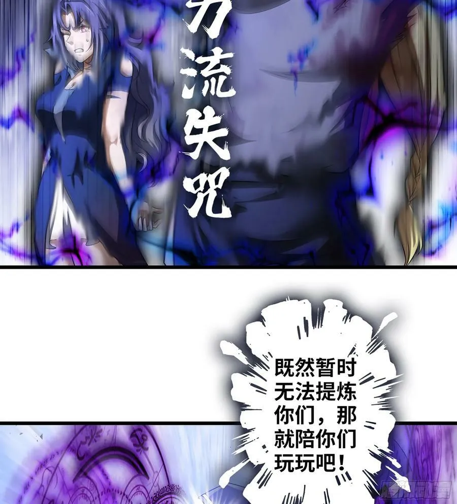 442- 共同反击 第33页