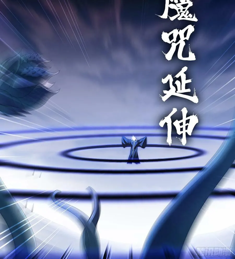 442- 共同反击 第35页