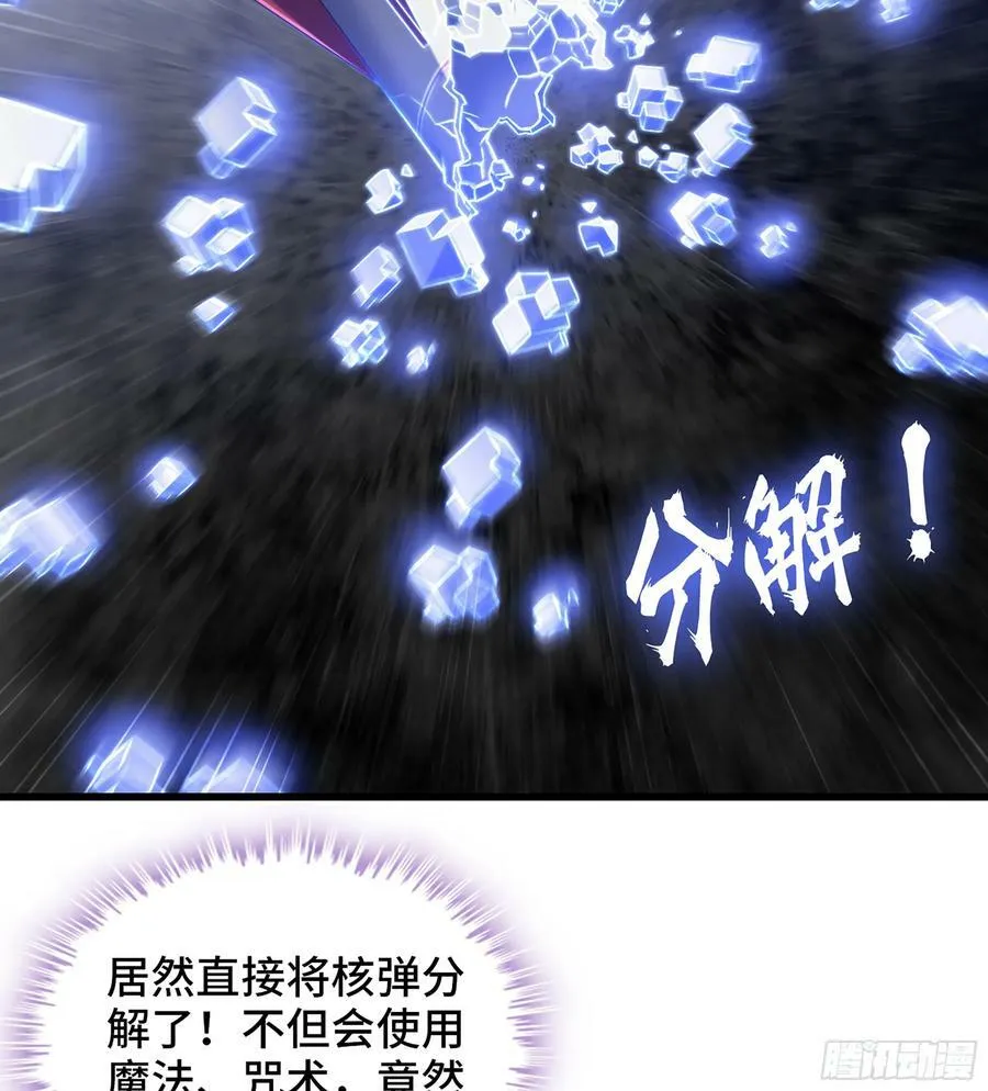 442- 共同反击 第44页