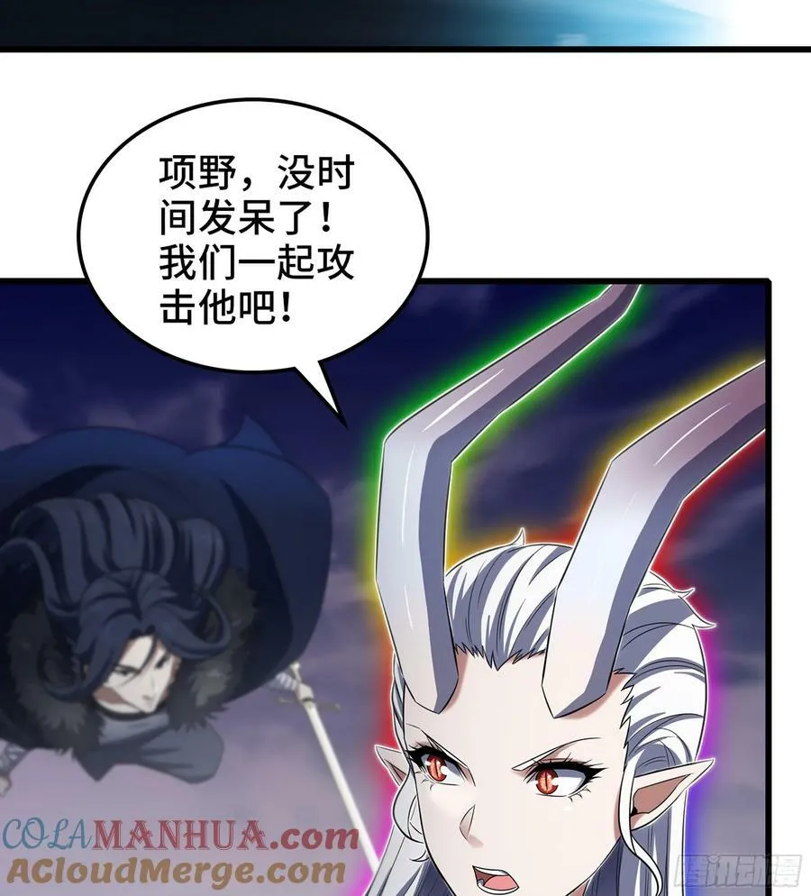 442- 共同反击 第46页