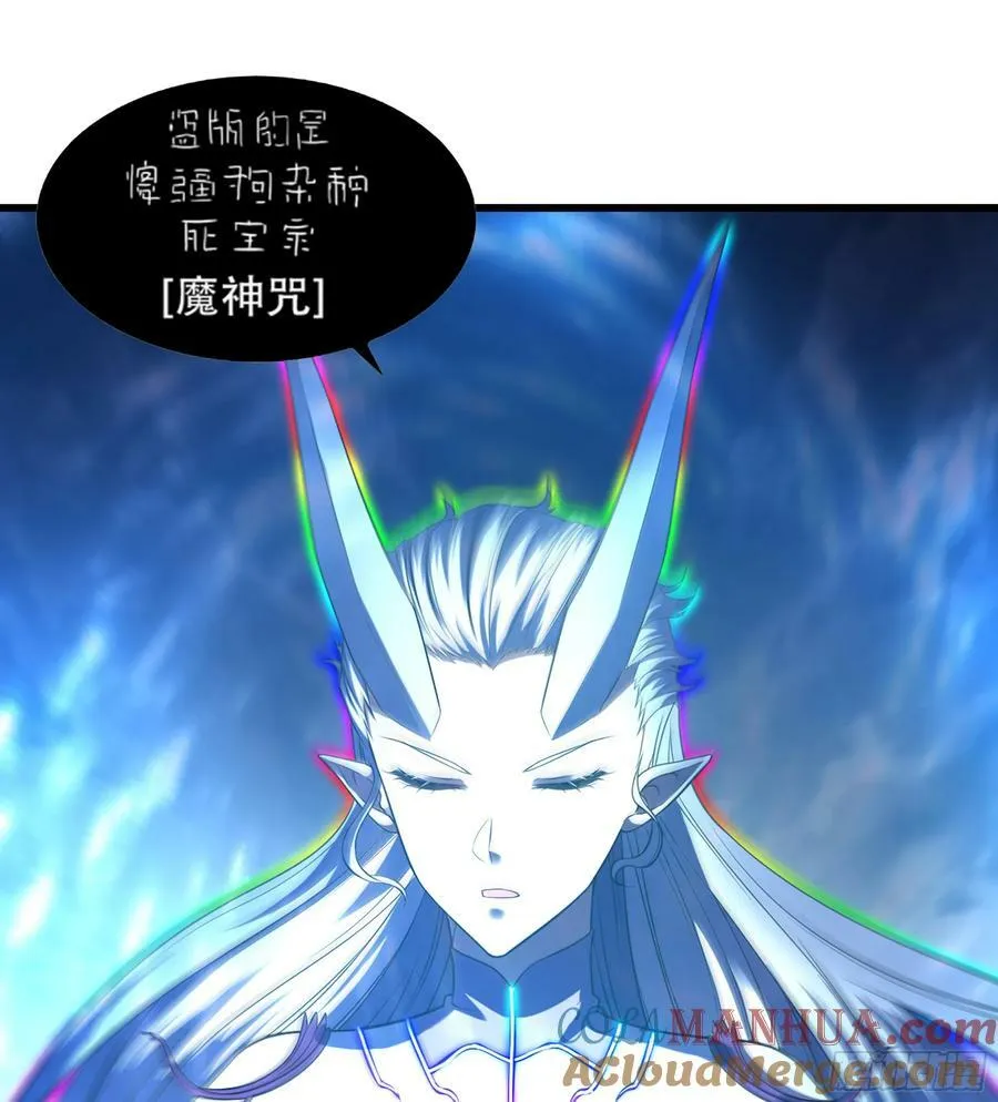 442- 共同反击 第52页