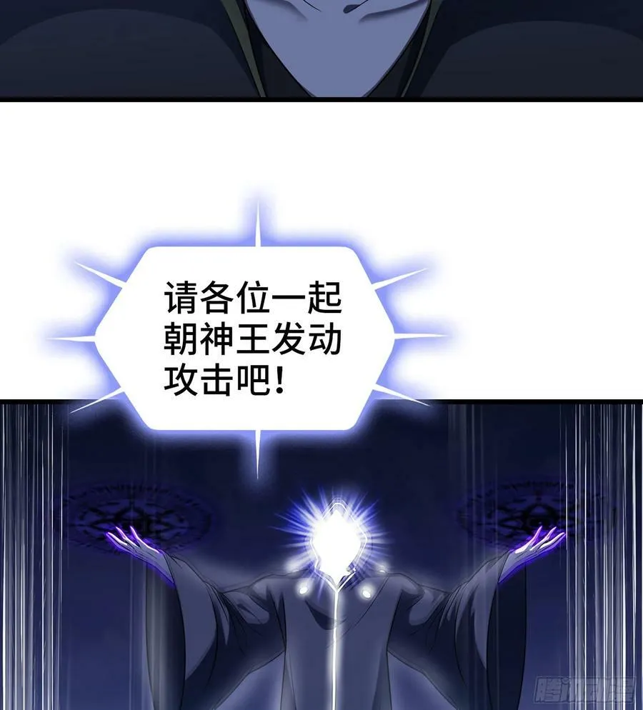 442- 共同反击 第60页