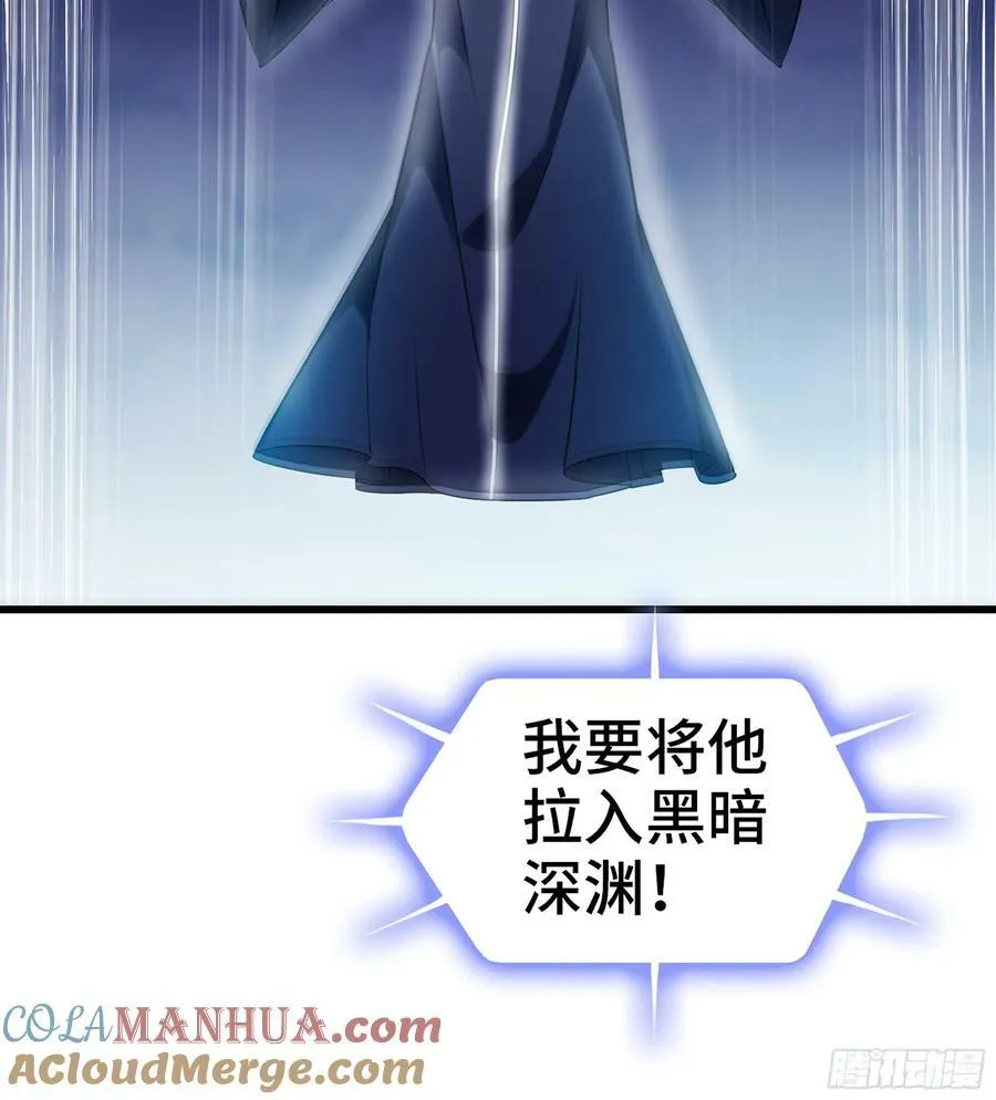 442- 共同反击 第61页