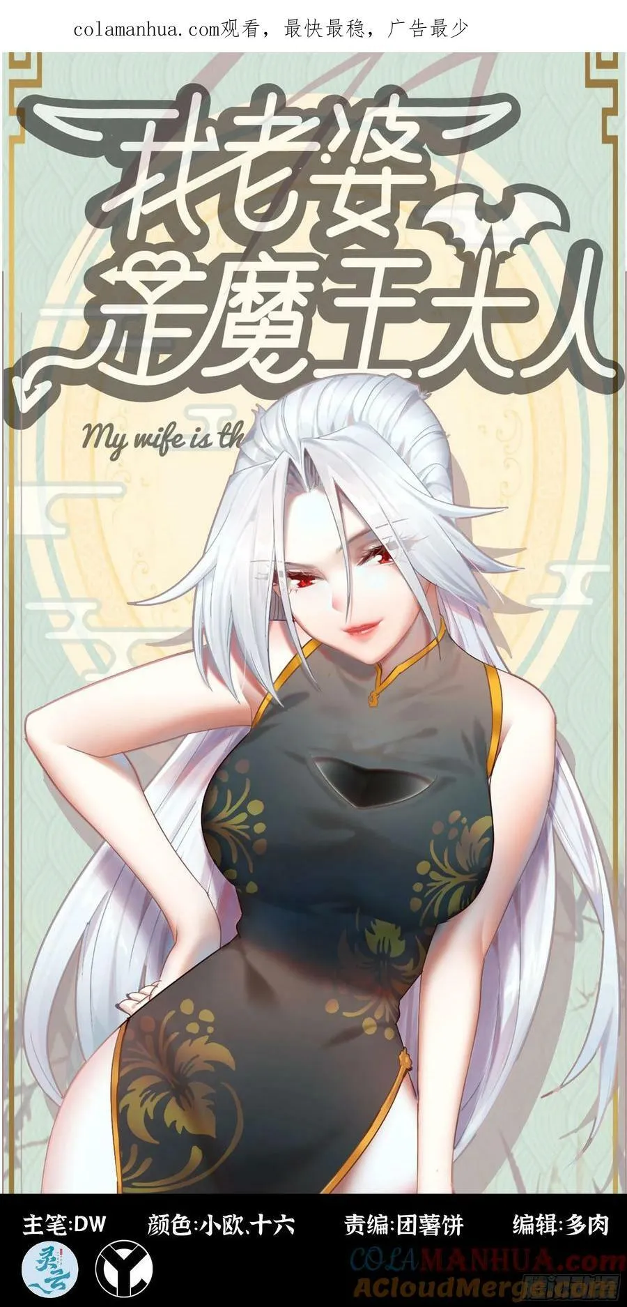 443- 神王的弱点 第1页