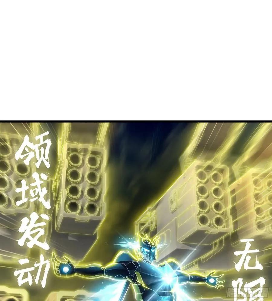 443- 神王的弱点 第2页