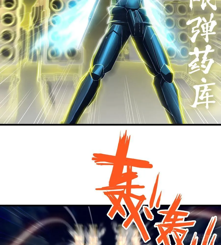 443- 神王的弱点 第3页