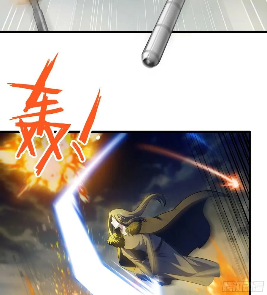 443- 神王的弱点 第5页