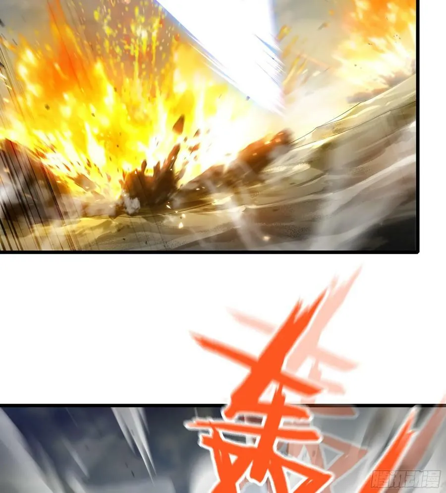 443- 神王的弱点 第6页